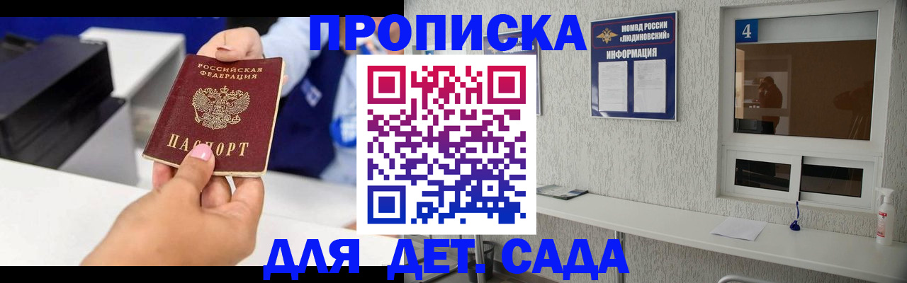 форма 3 в Гаджиево