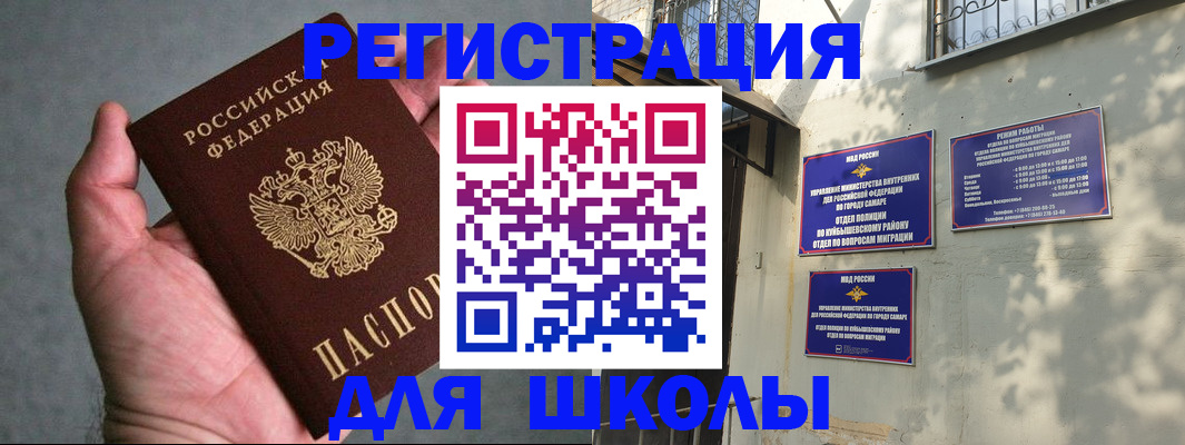 регистрация в Гаджиево